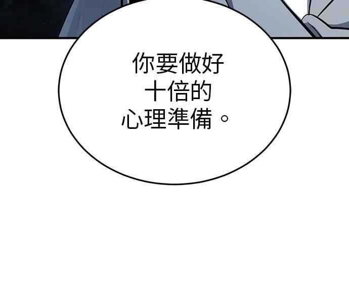 第85话48