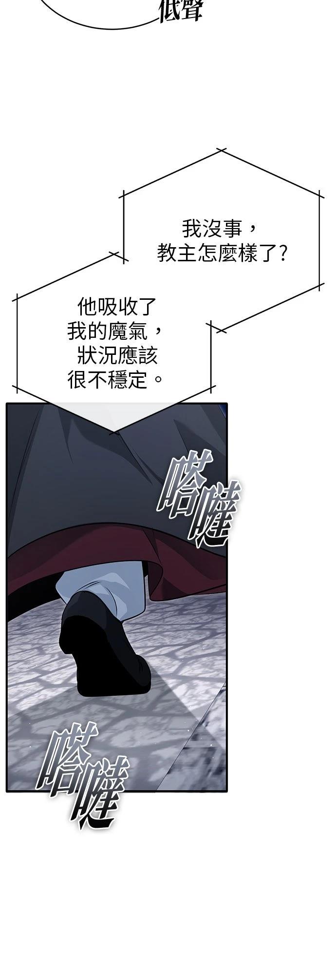 第85话38