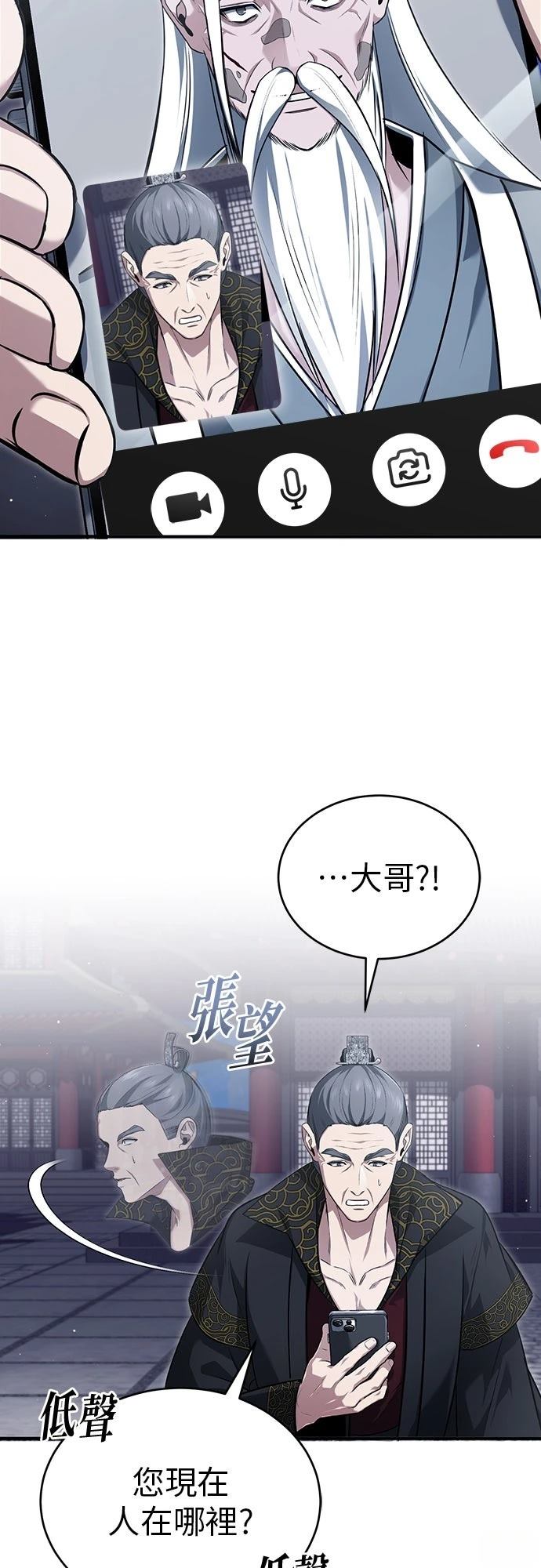 第85话37