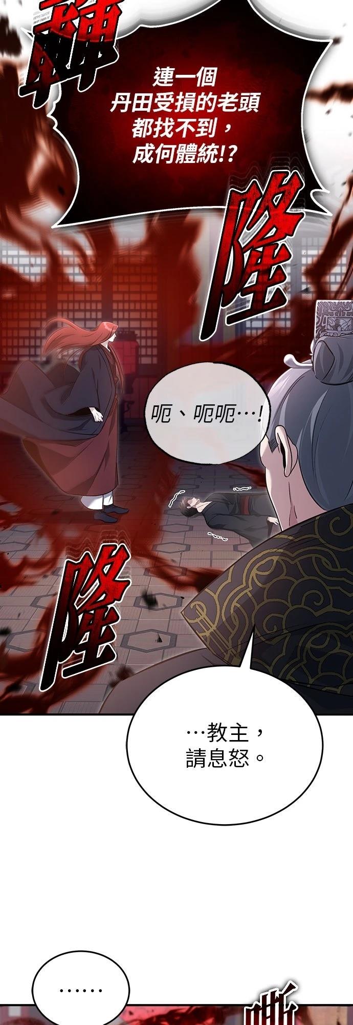 第85话19