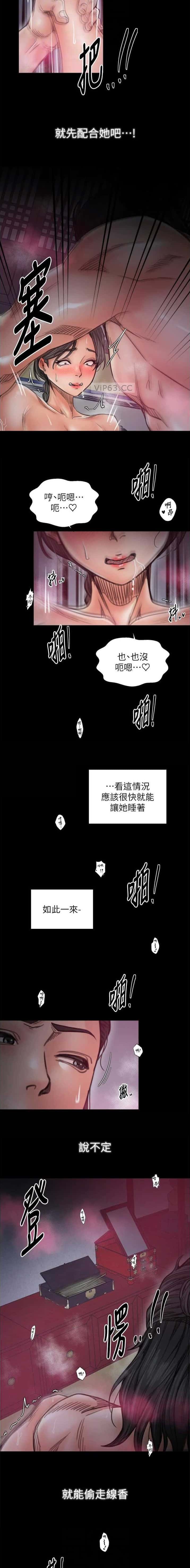第81话4