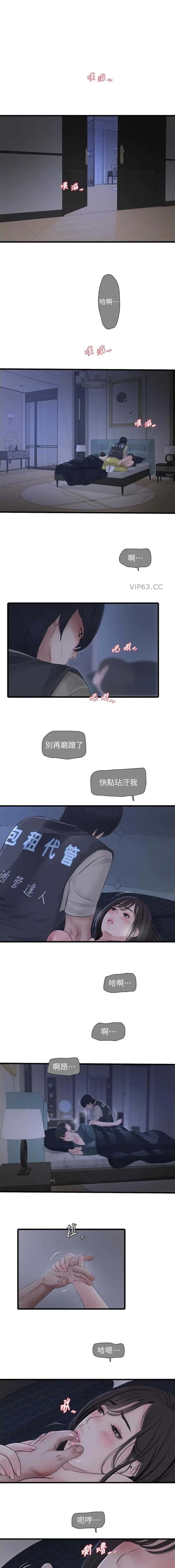 第112话1