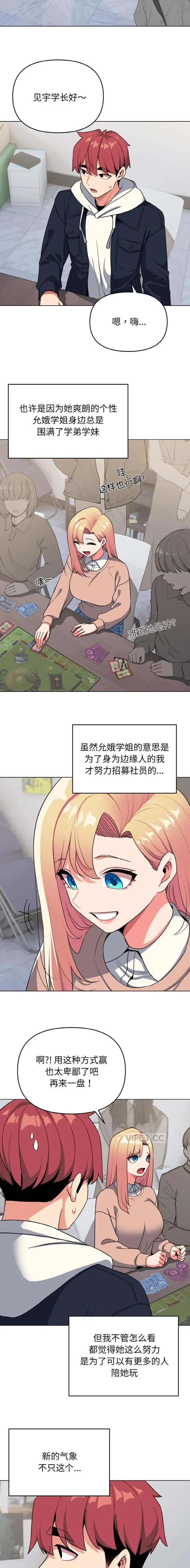 第140话2
