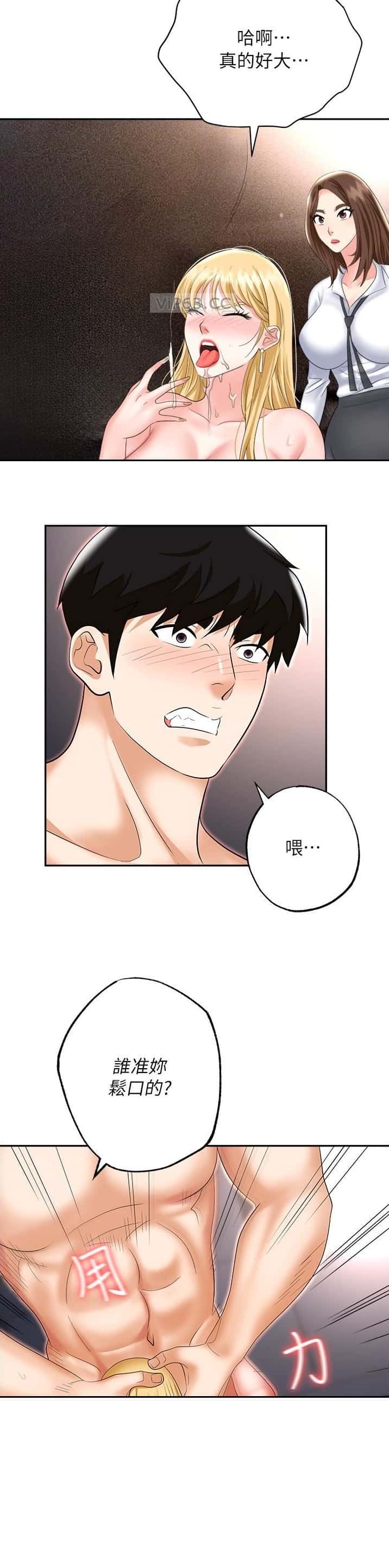 第75话9