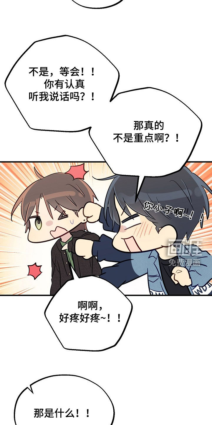 第91话24