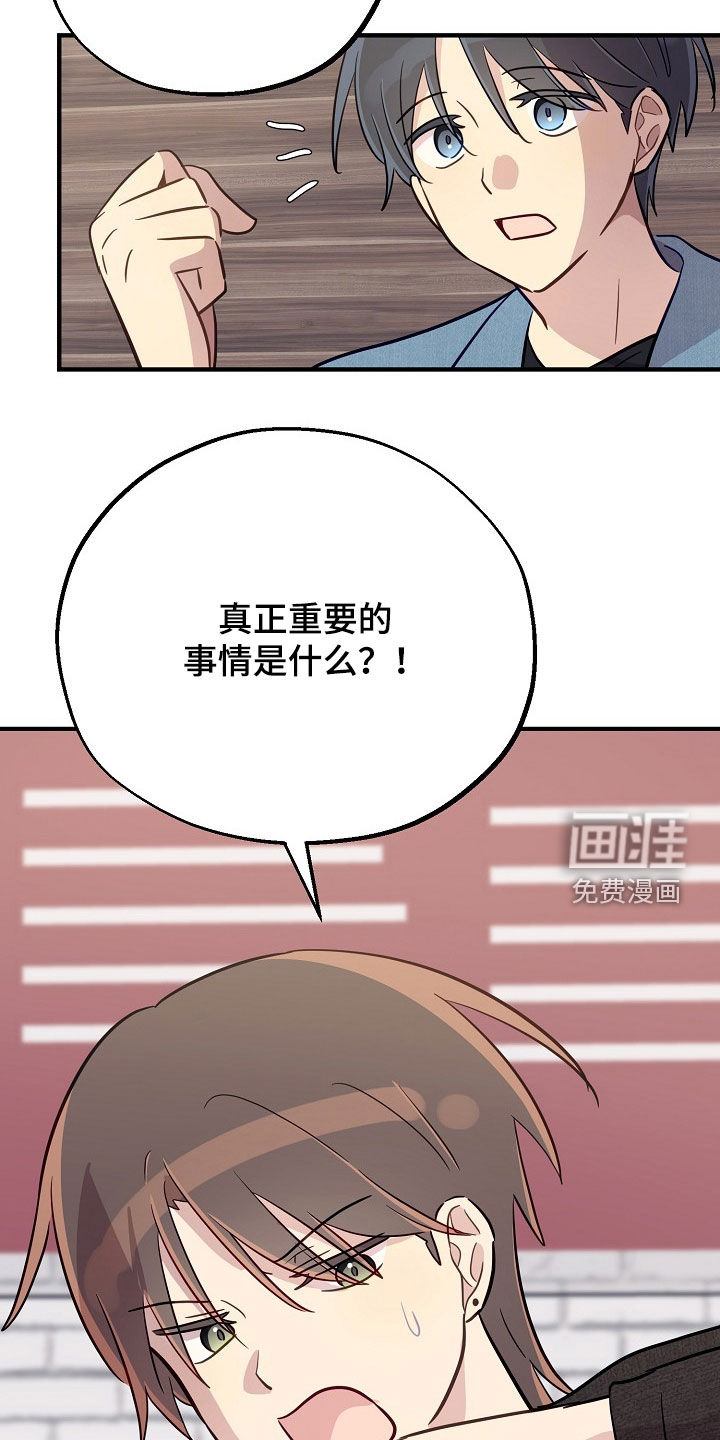 第91话25