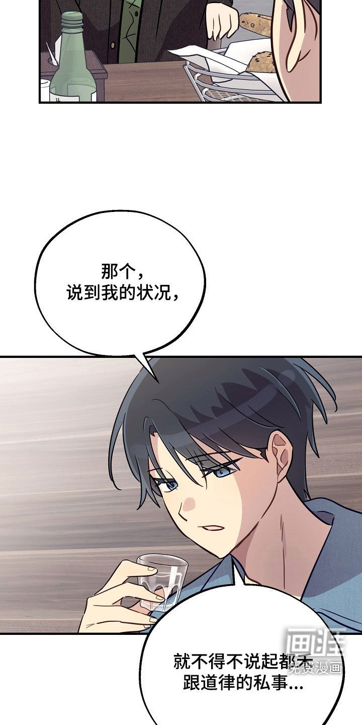 第91话11