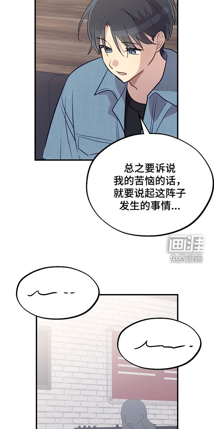 第91话17