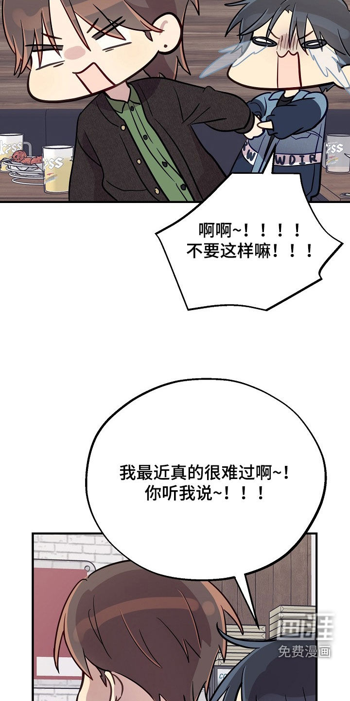 第91话8