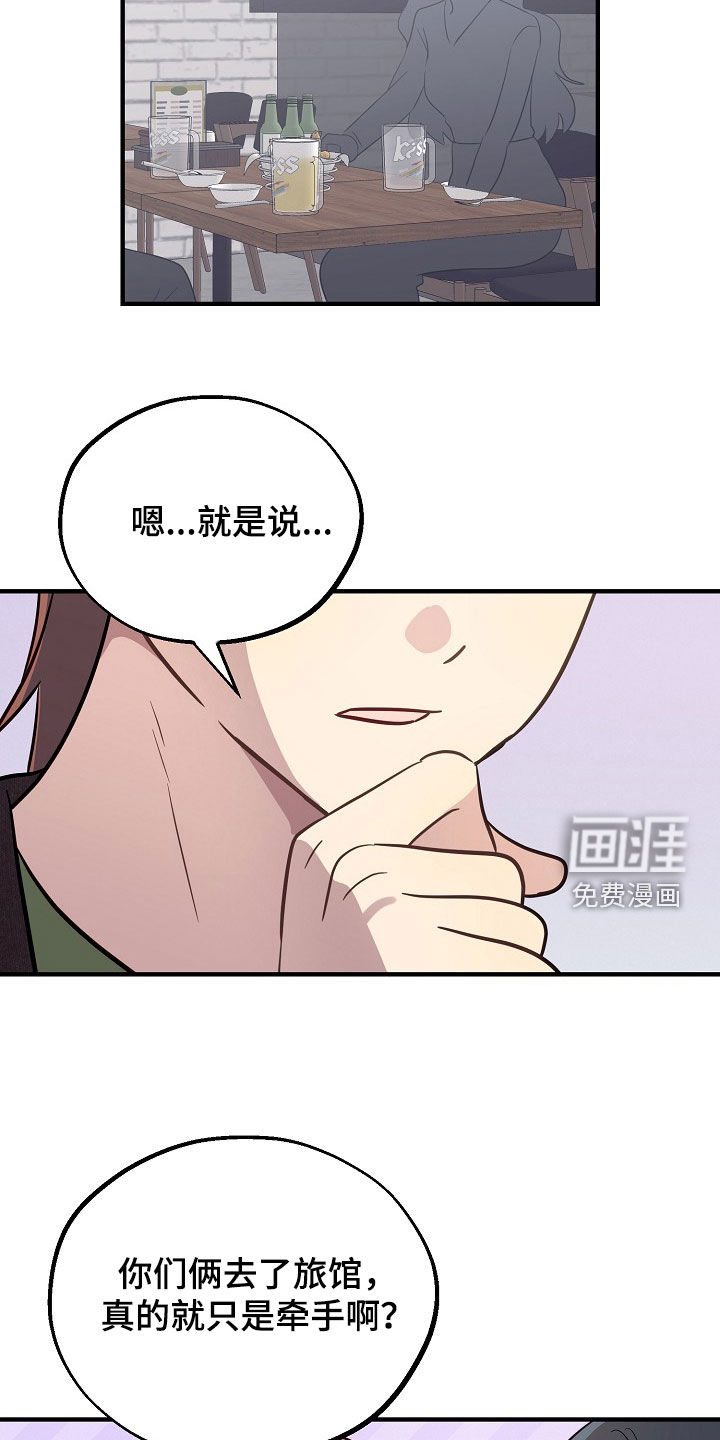 第91话18