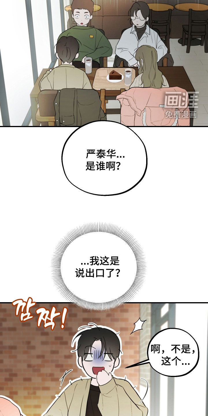 第39话27