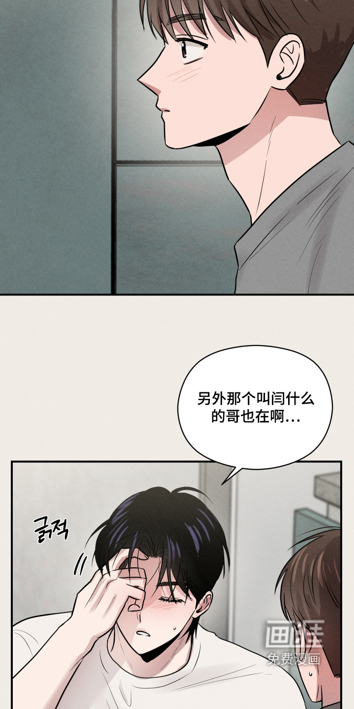 第86话24