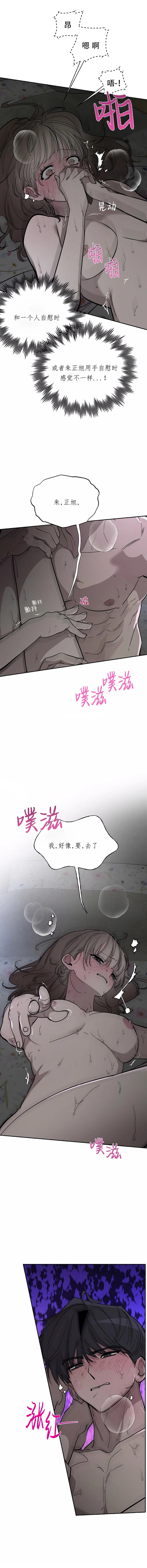 第14话10