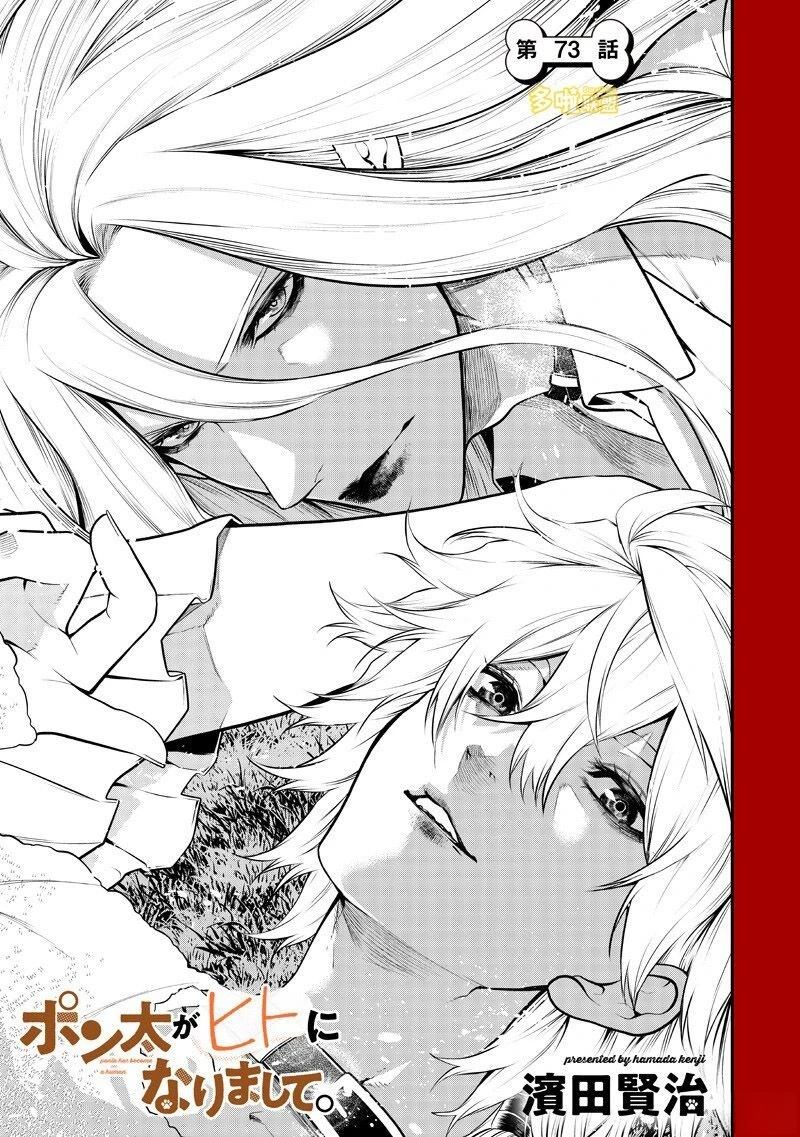 两人的圣诞前篇1