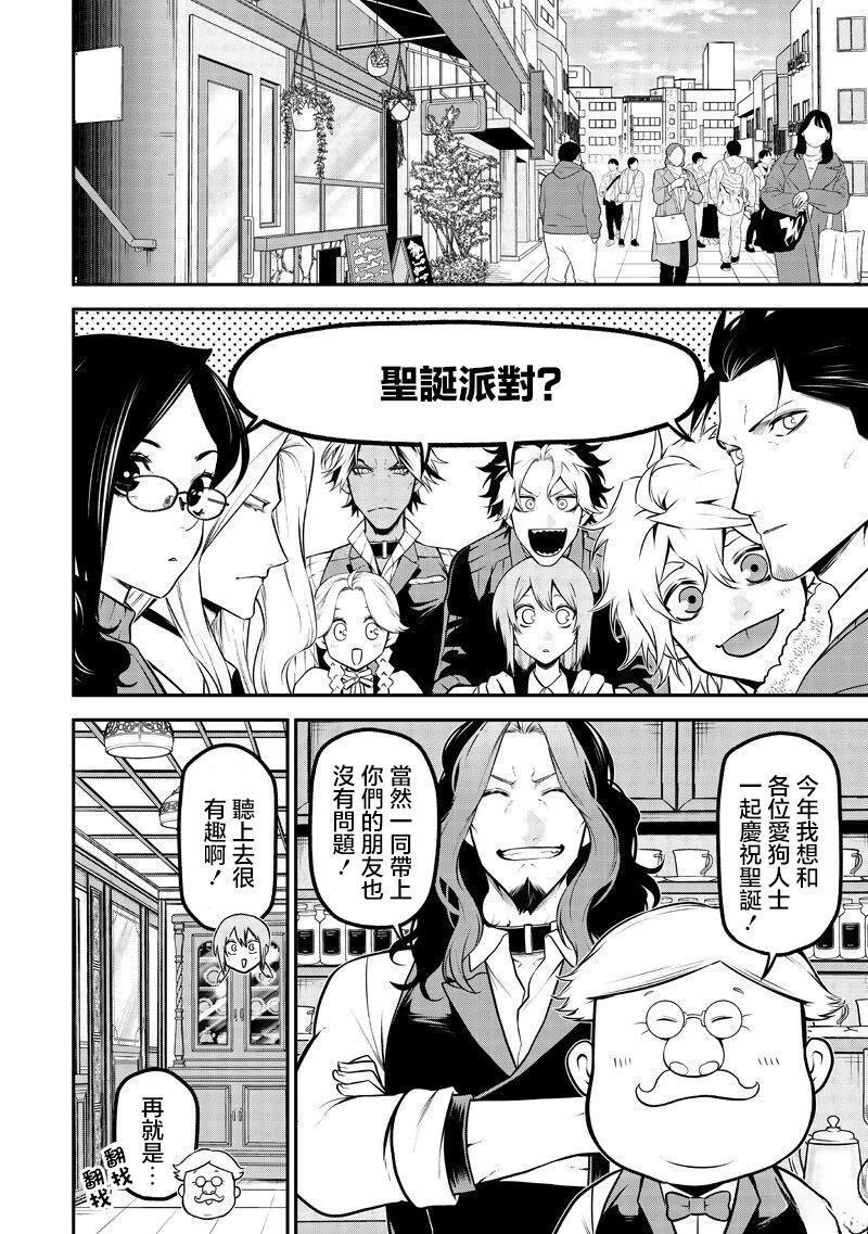 两人的圣诞前篇2