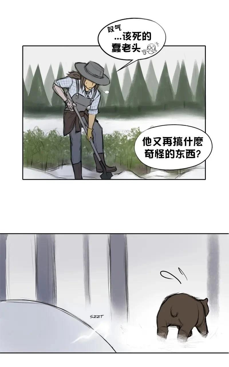 我想再桌上吃饭（吃饱）7