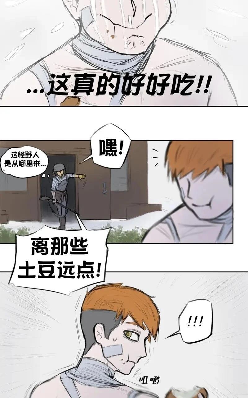 我想再桌上吃饭（吃饱）17