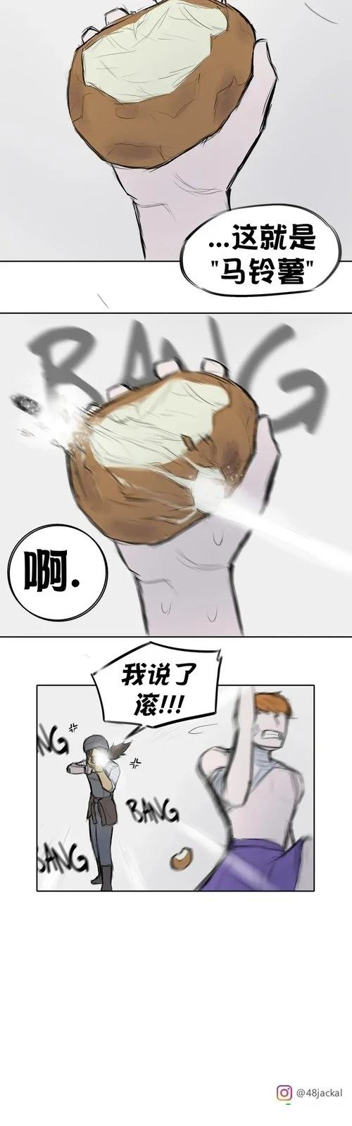 我想再桌上吃饭（吃饱）19