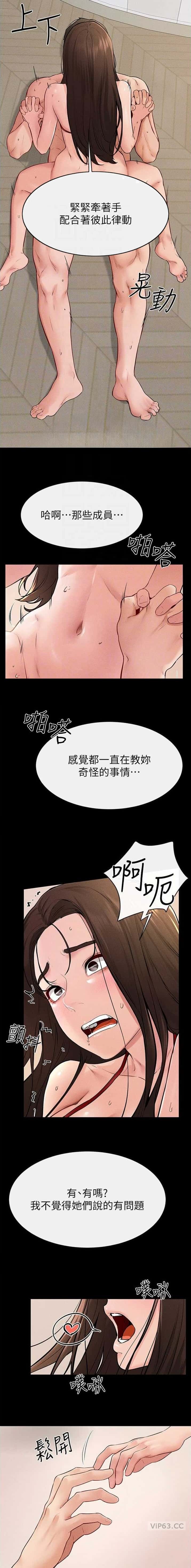 第103话6
