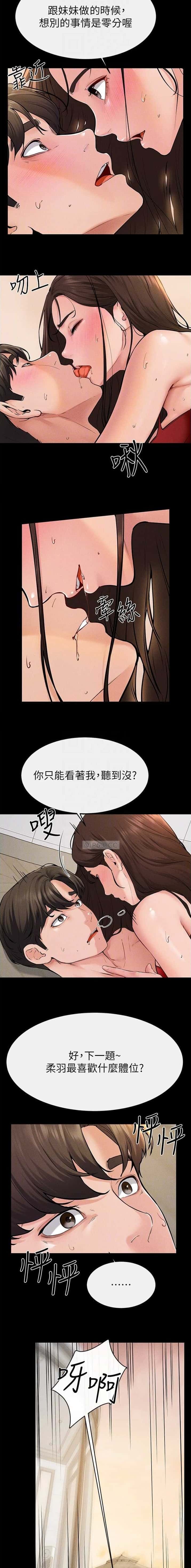 第103话8