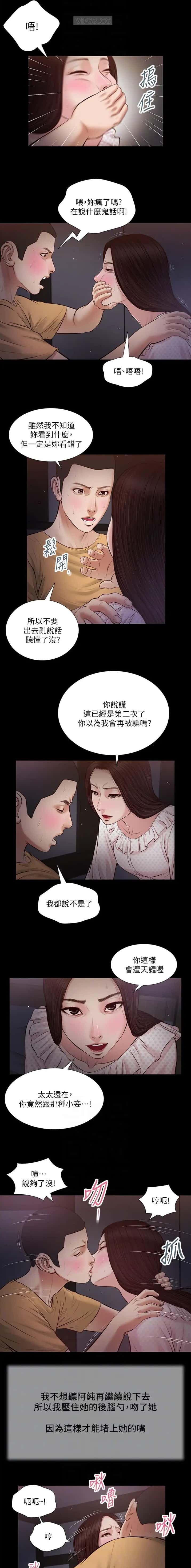 第41话6