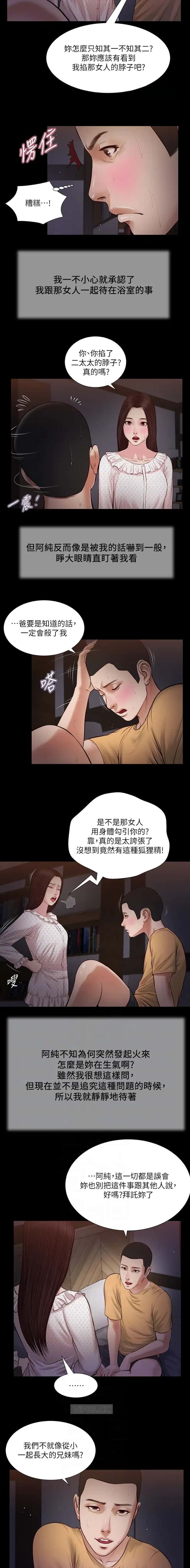 第41话8