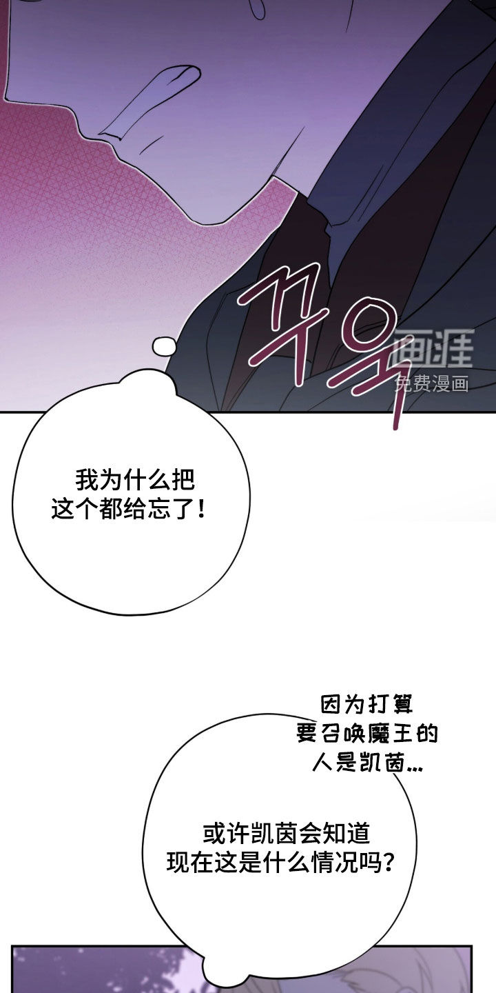 第67话46