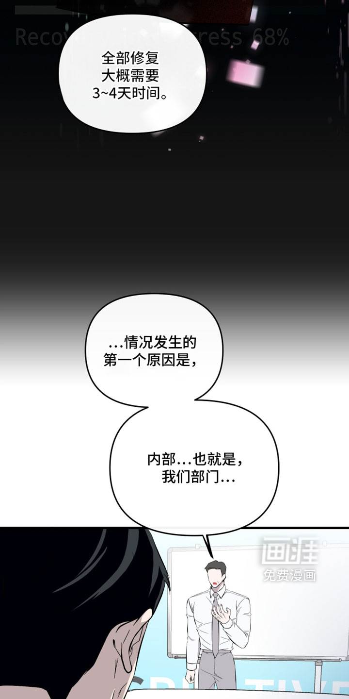 第89话32