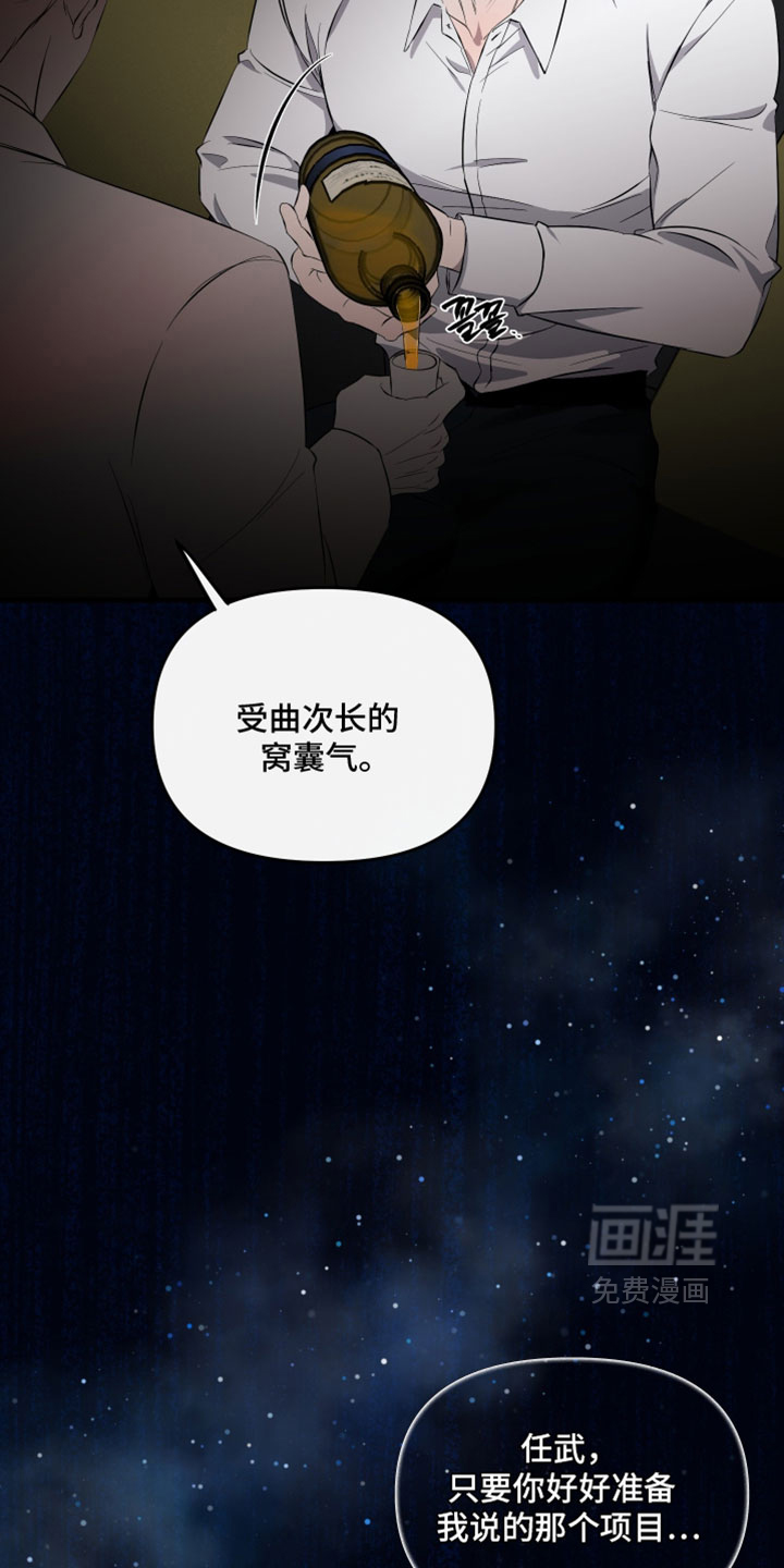 第89话14