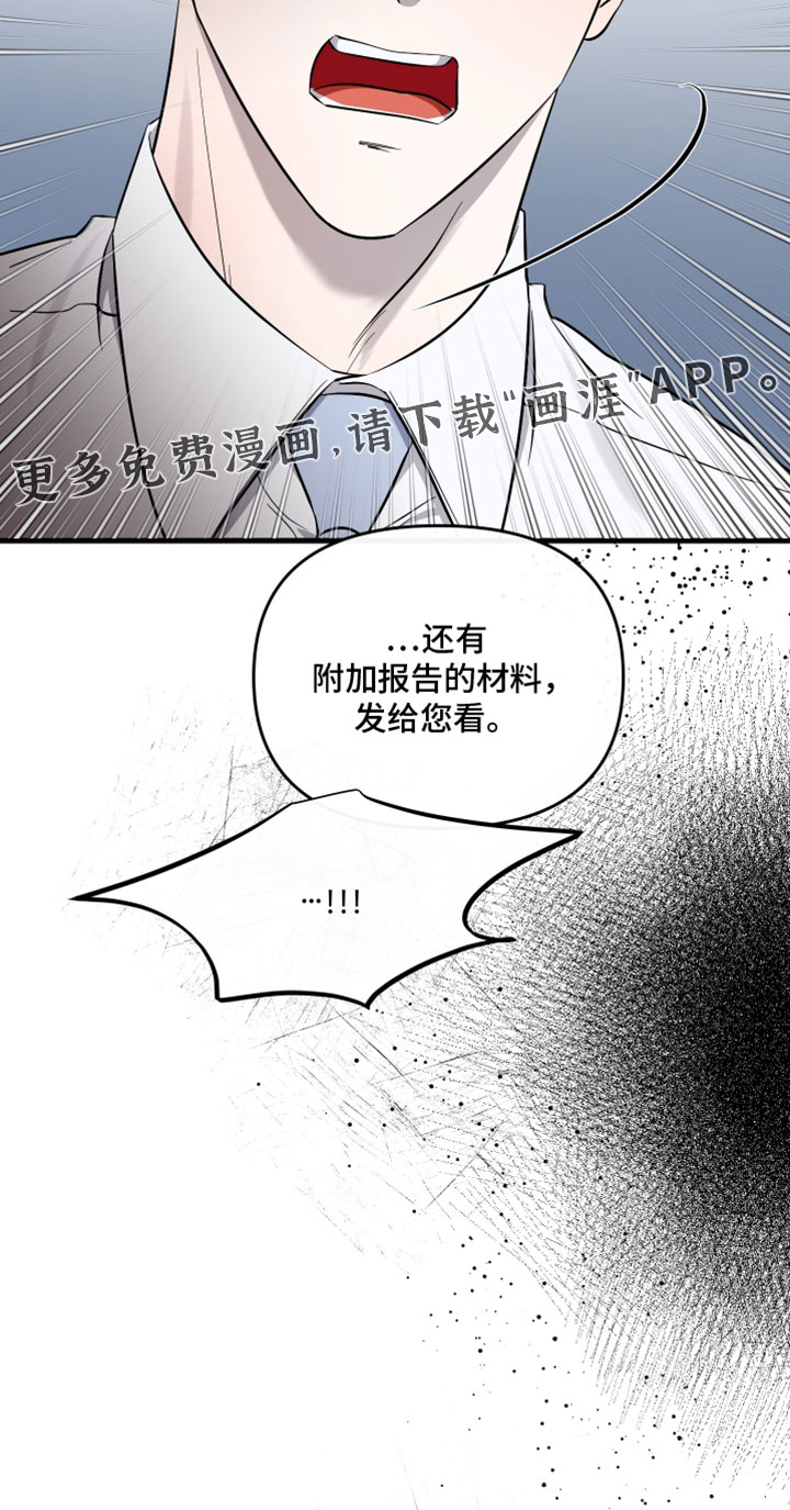 第89话37