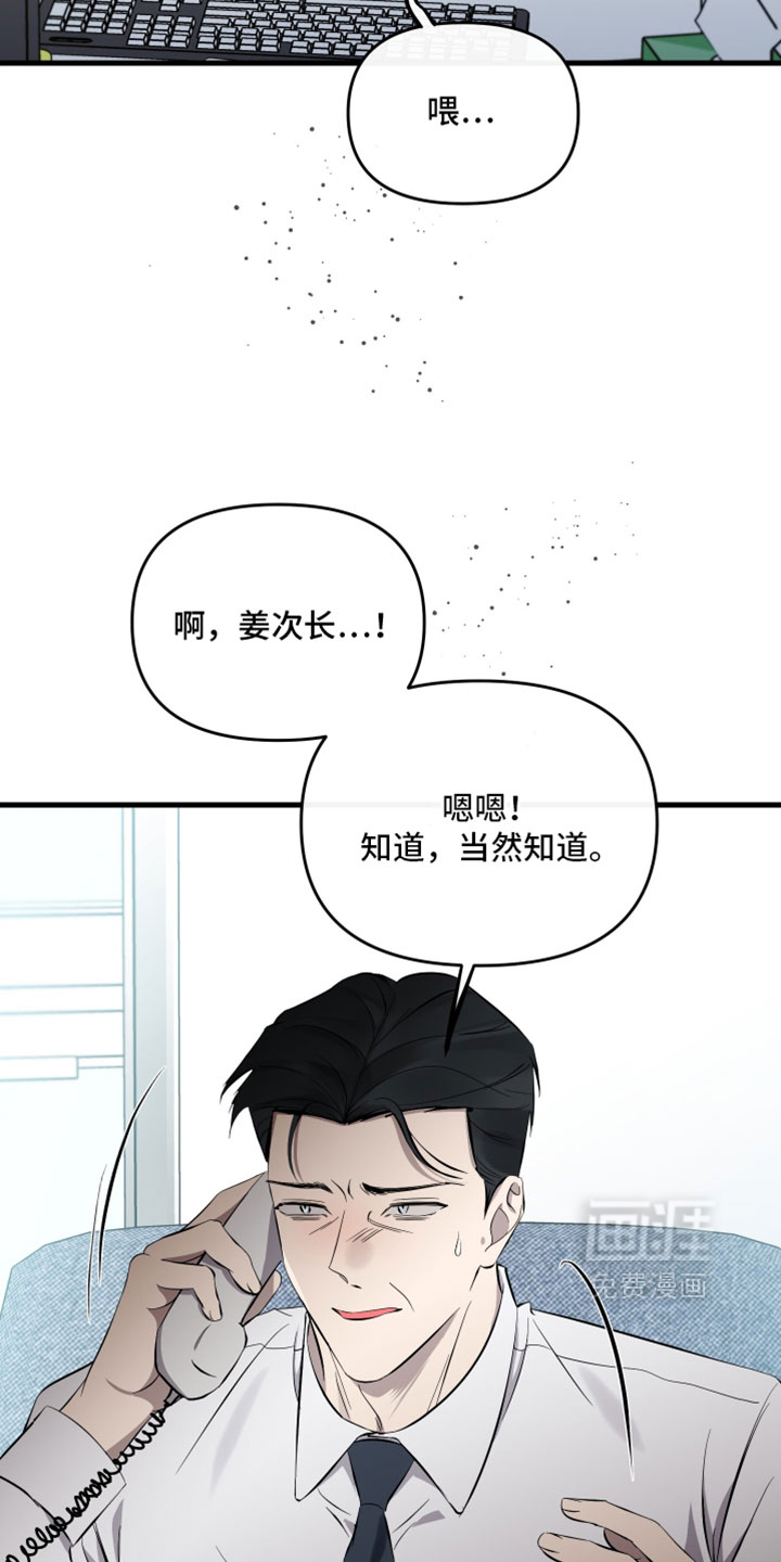 第89话23