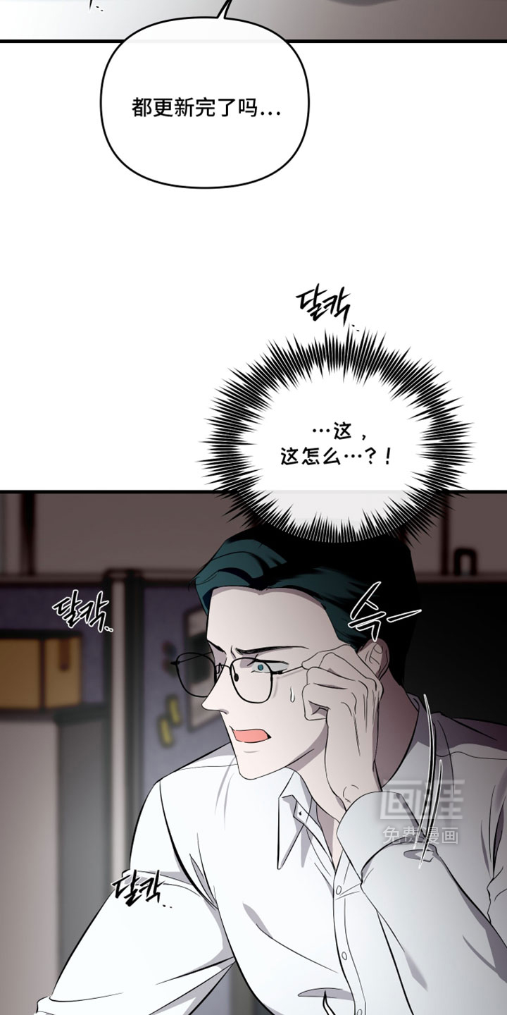 第89话5