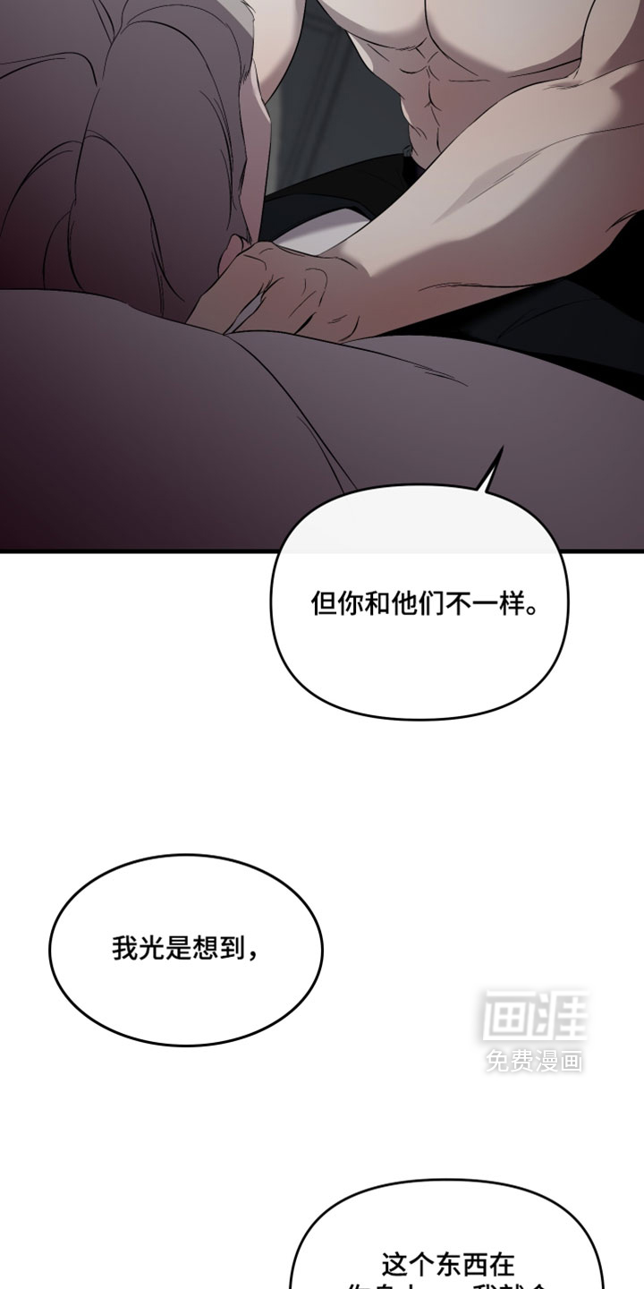 第86话12