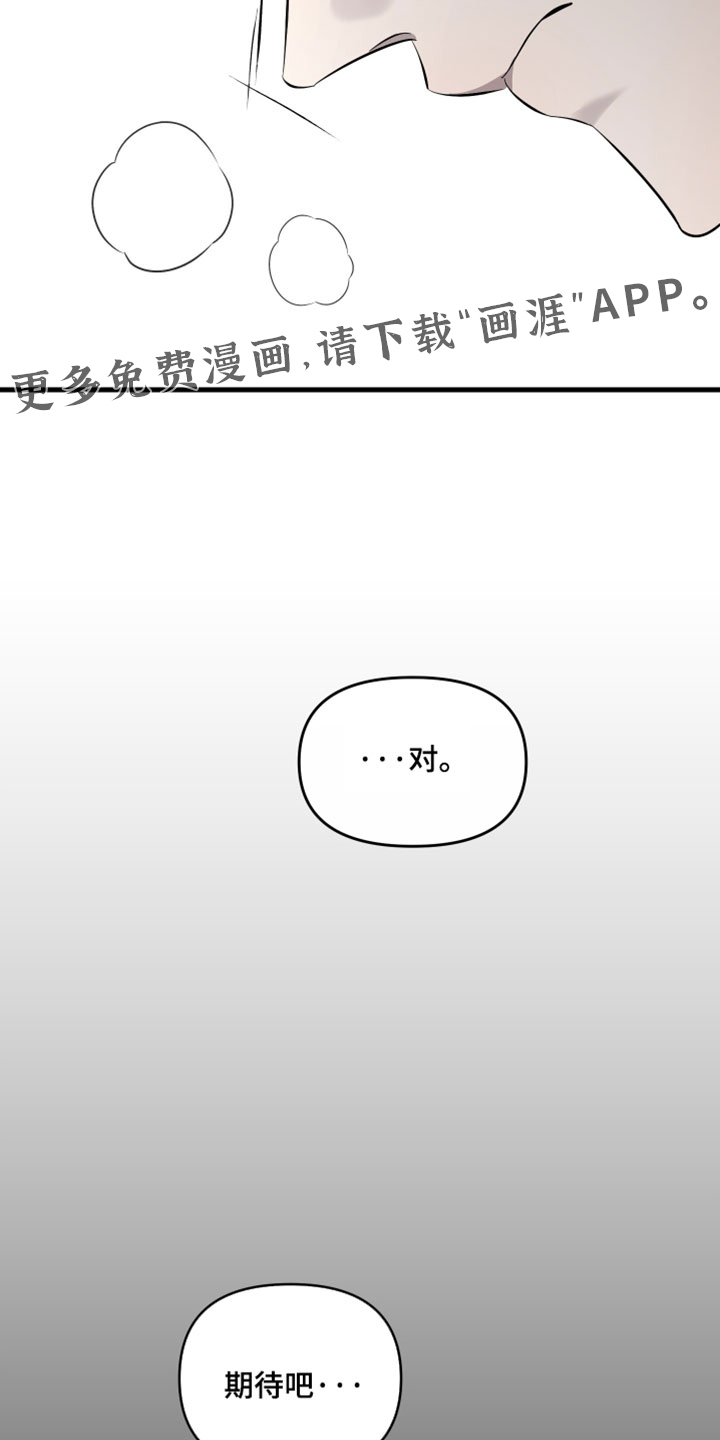 第86话26