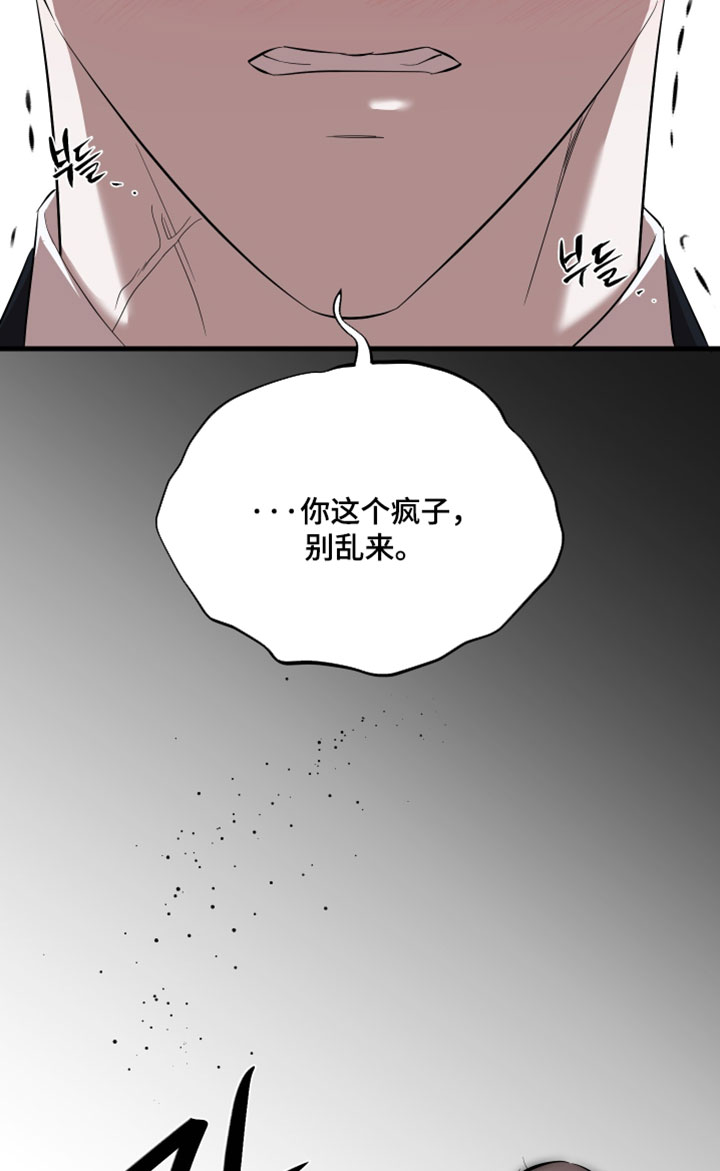 第85话18