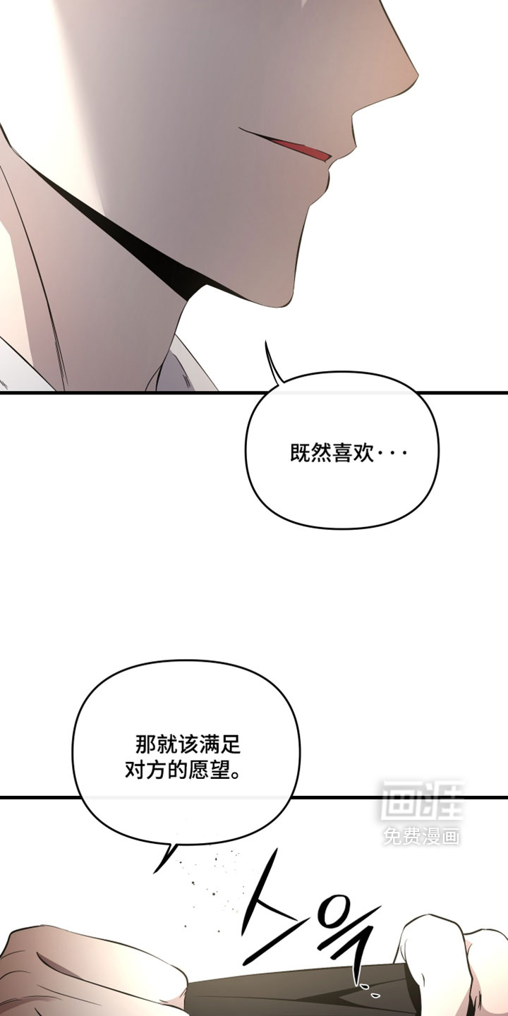 第85话15