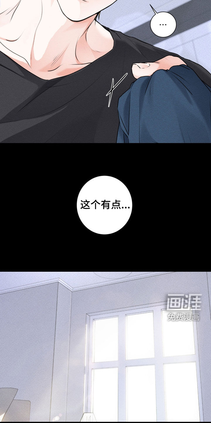 第16话3