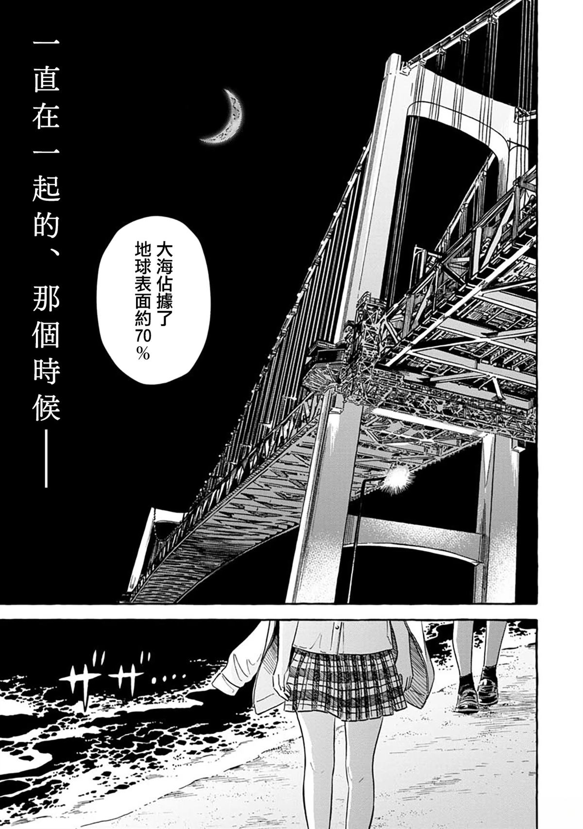 第40话1