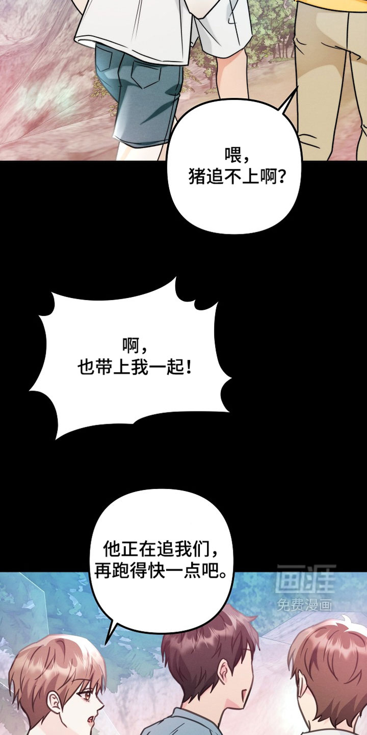 第40话12
