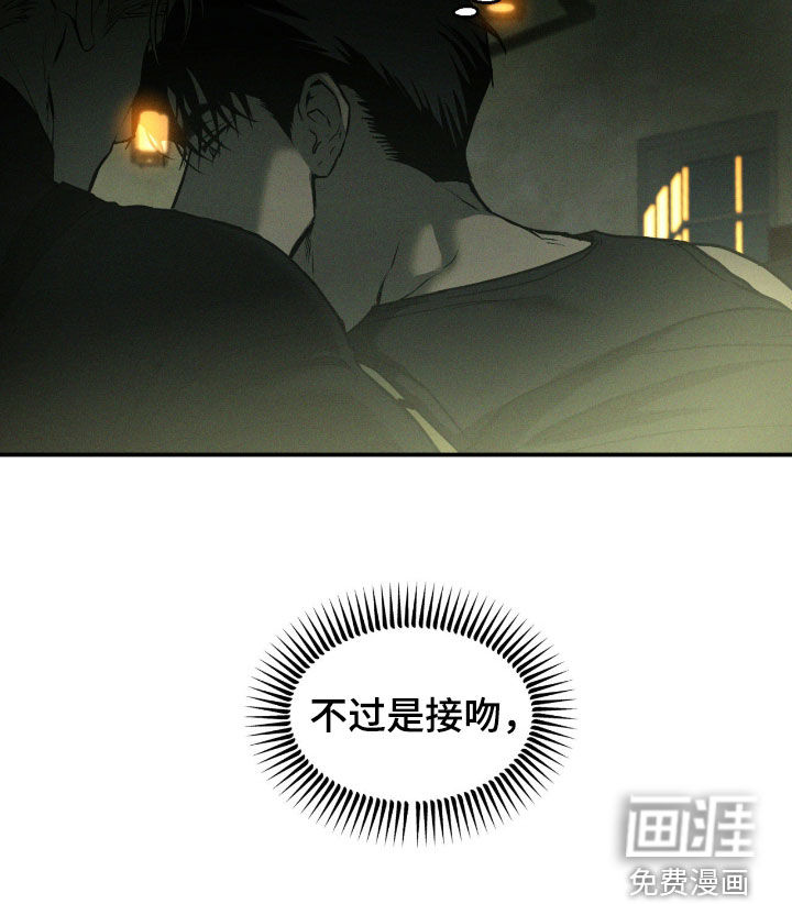 第81话8