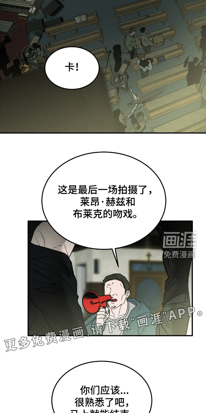 第81话3