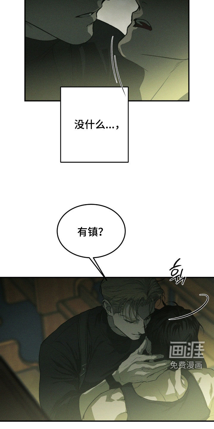 第81话21
