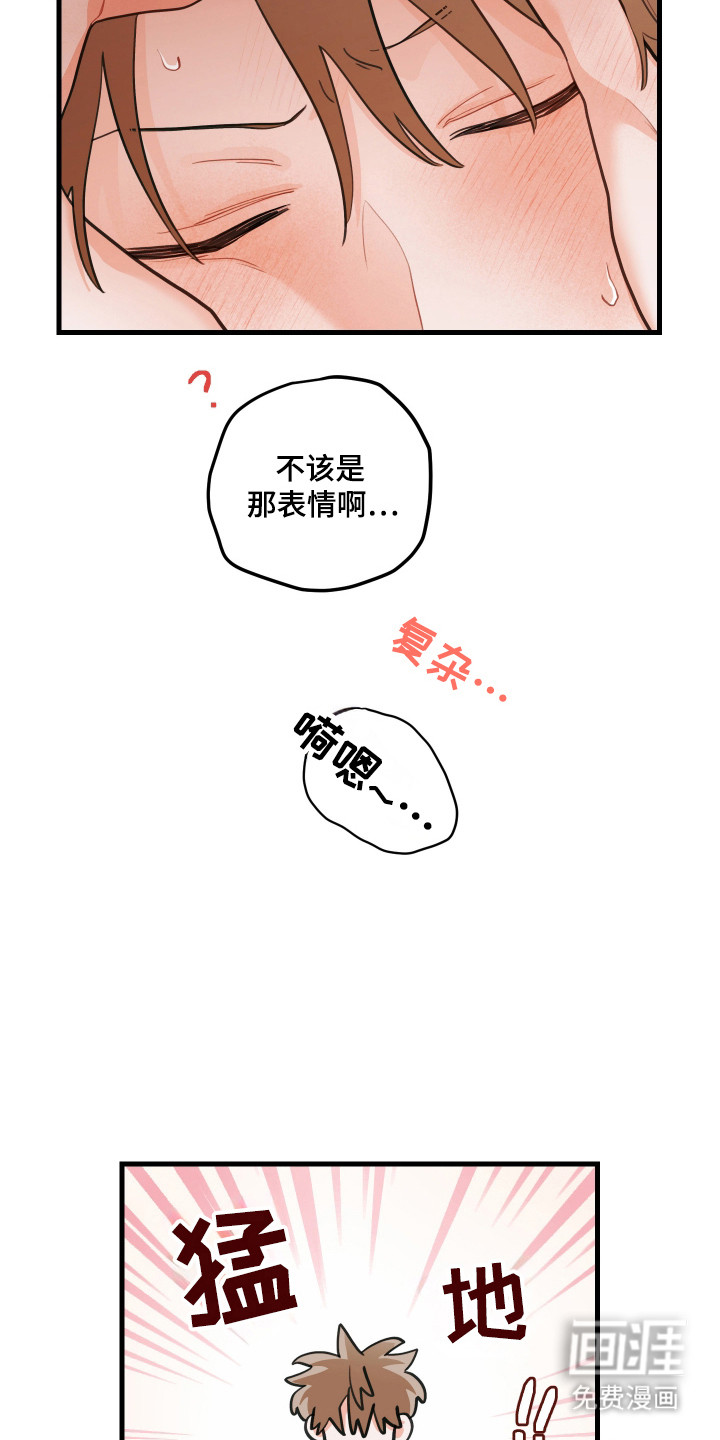 第164话27