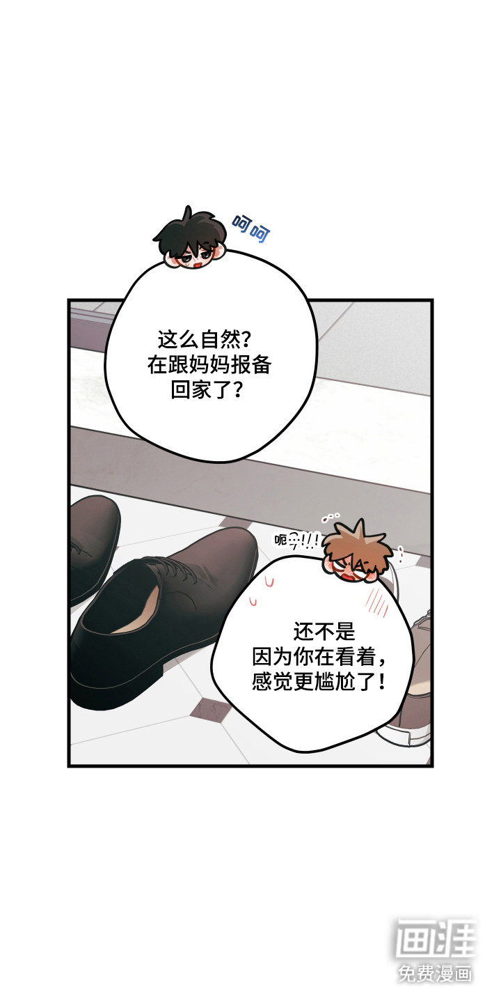 第163话6