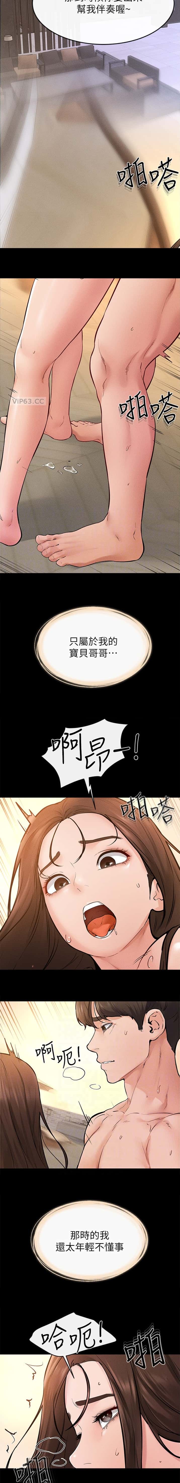 第104话7