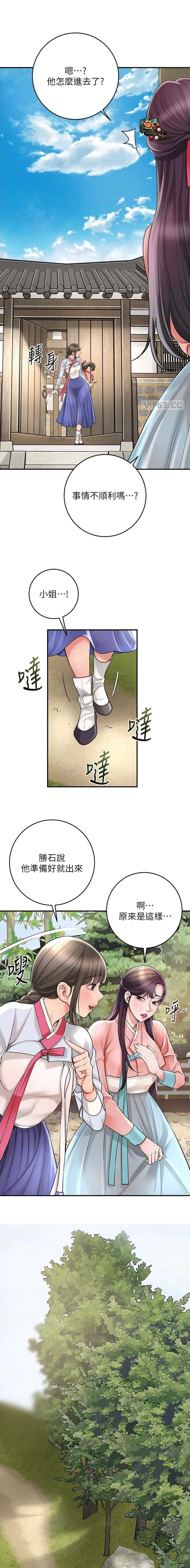第75话2