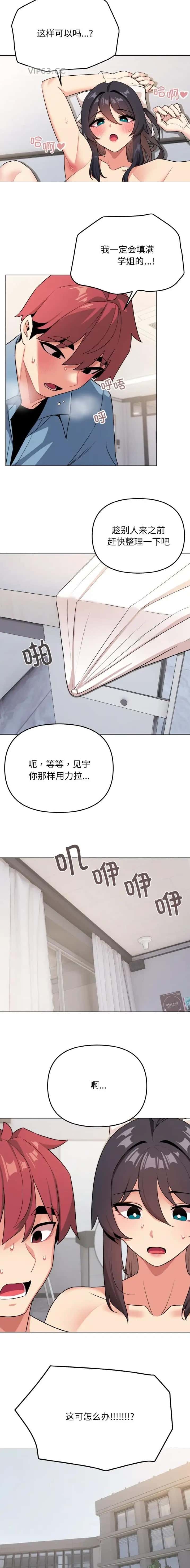 第145话4
