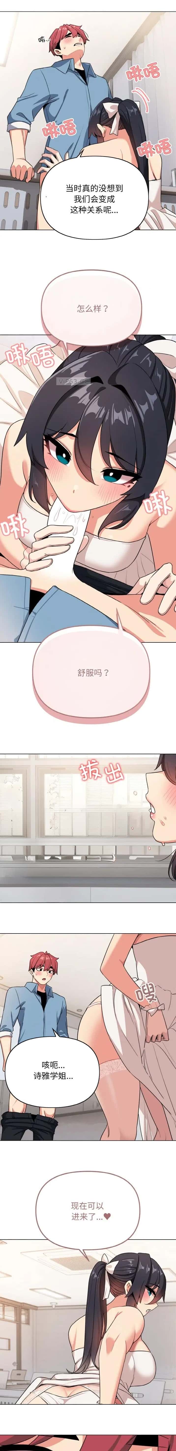 第145话2