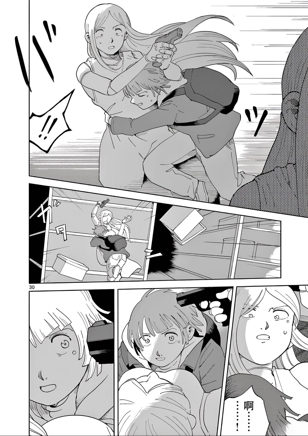 第8话30
