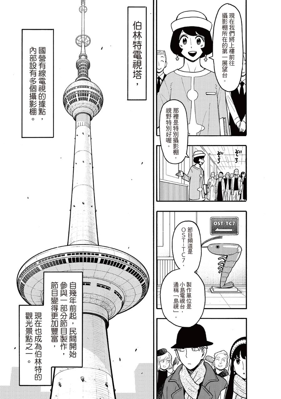 第128话11